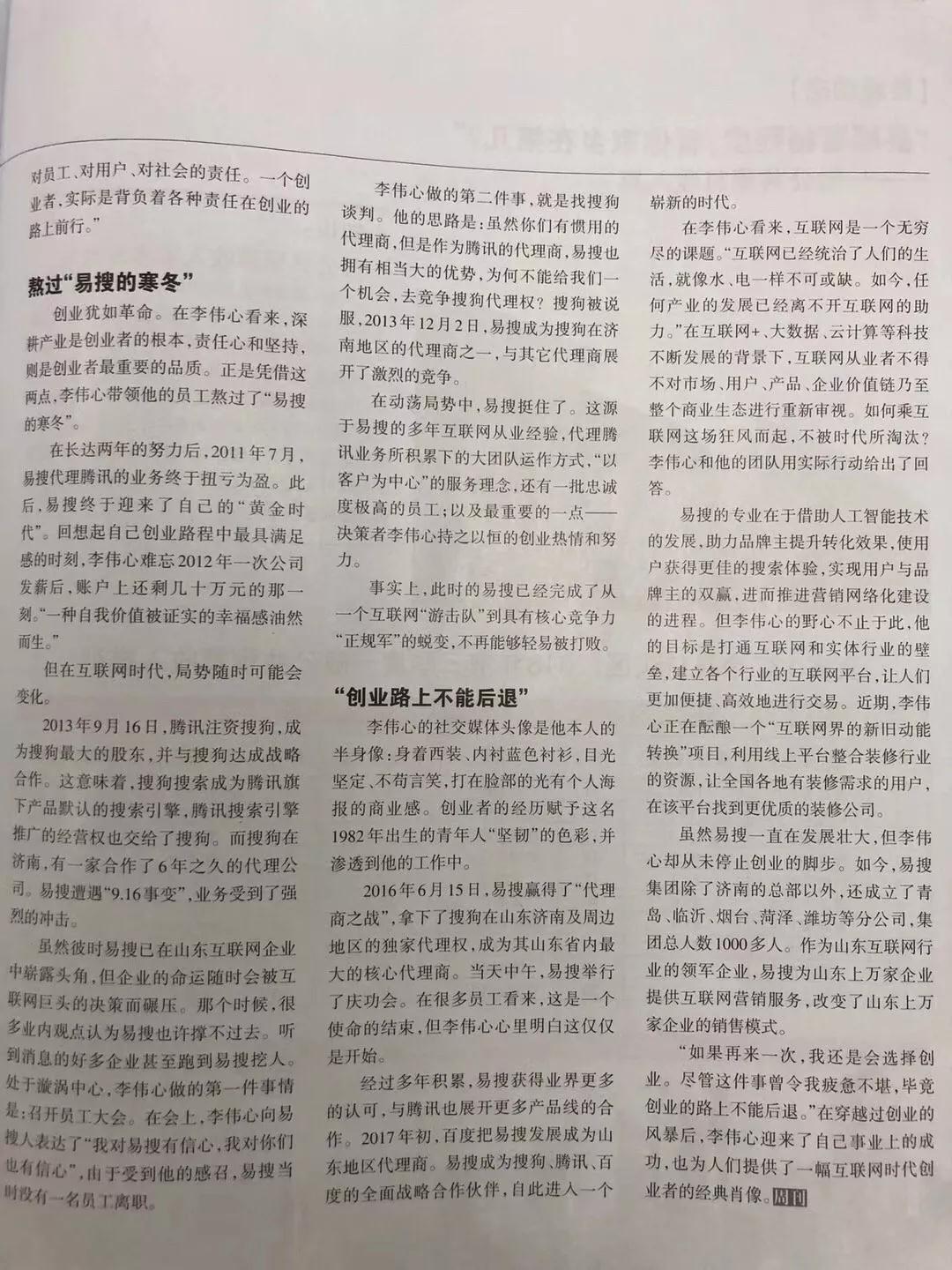 微信图片_20190122094435.jpg