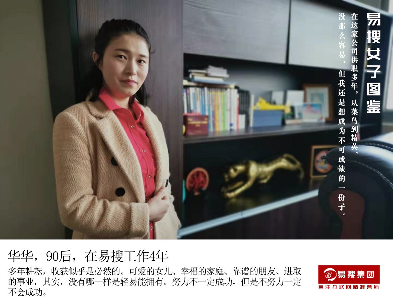 华.jpg