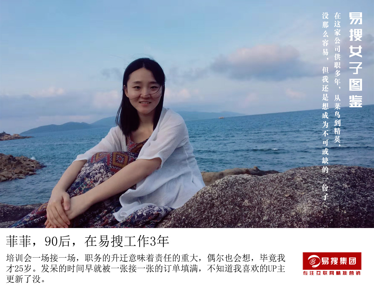 菲菲.jpg