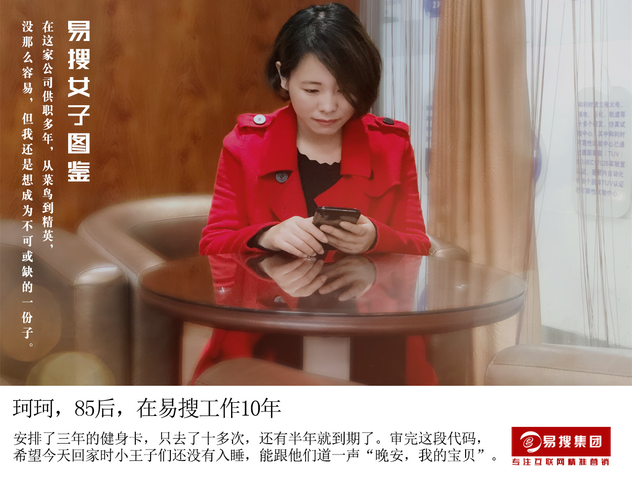 珂珂.jpg