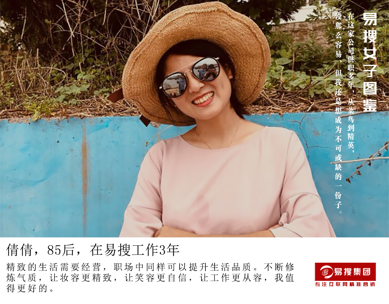 李倩.jpg