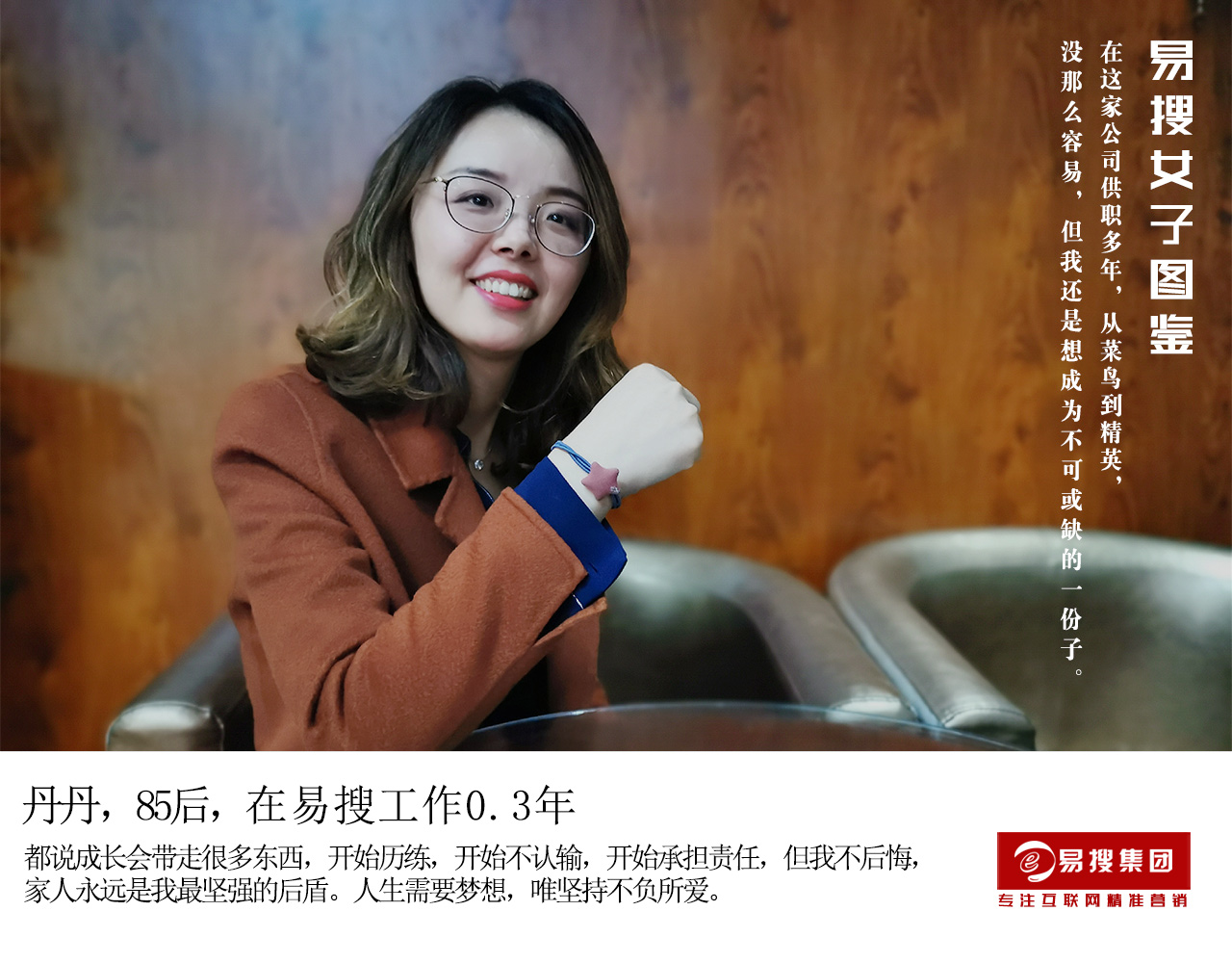 丹丹.jpg