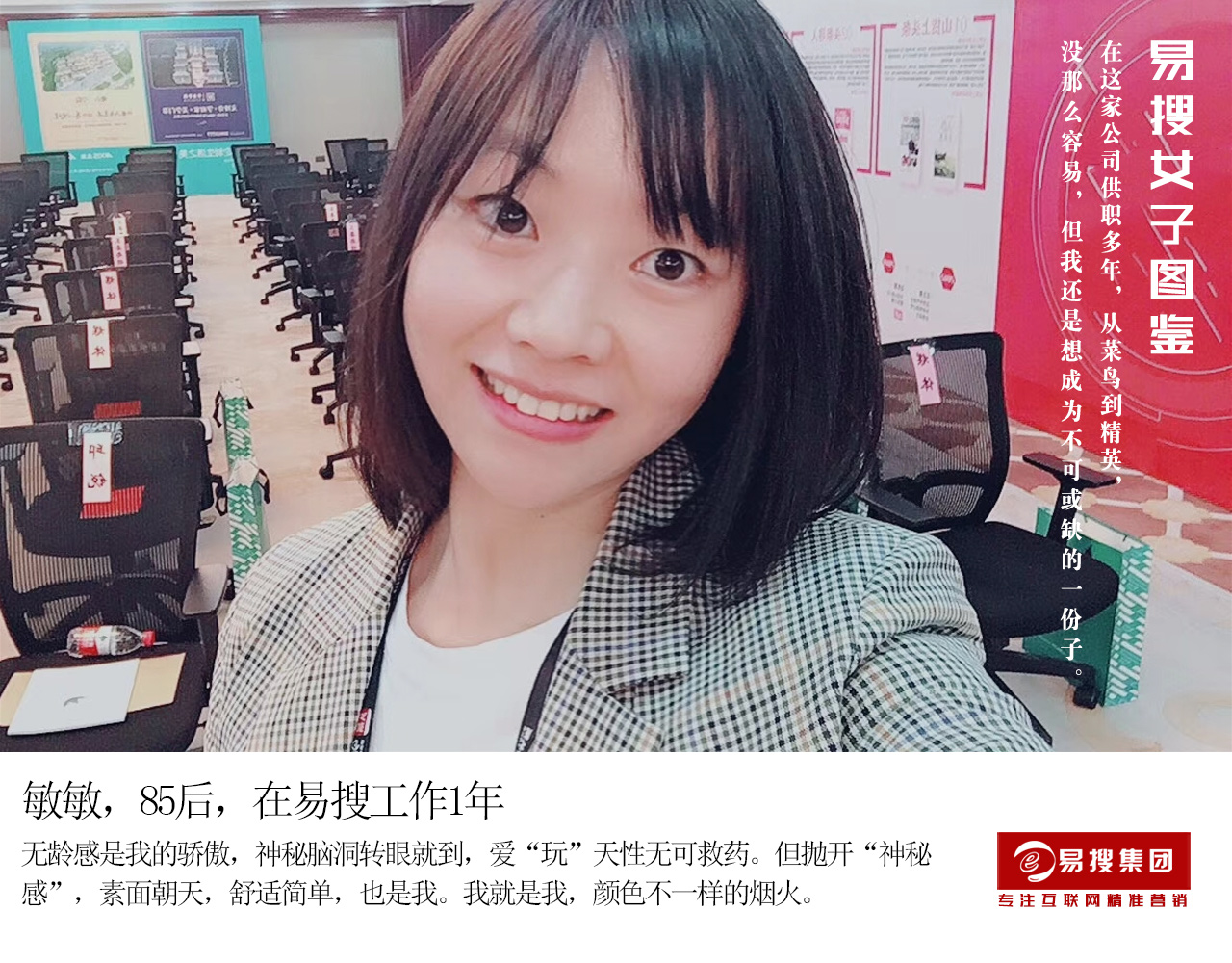 许敏.jpg