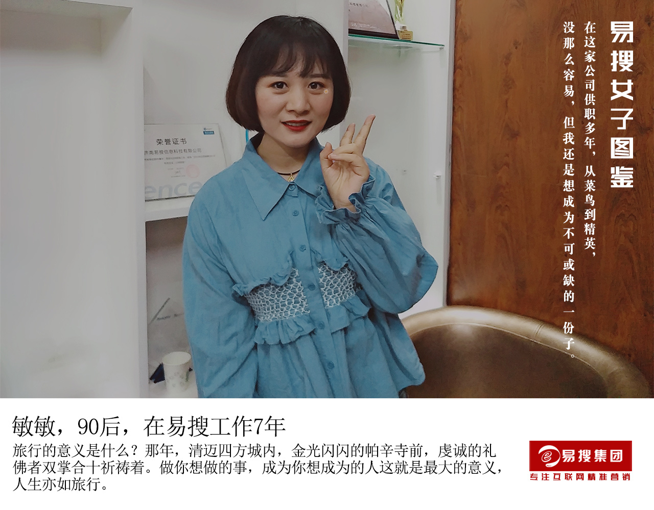 敏敏.jpg