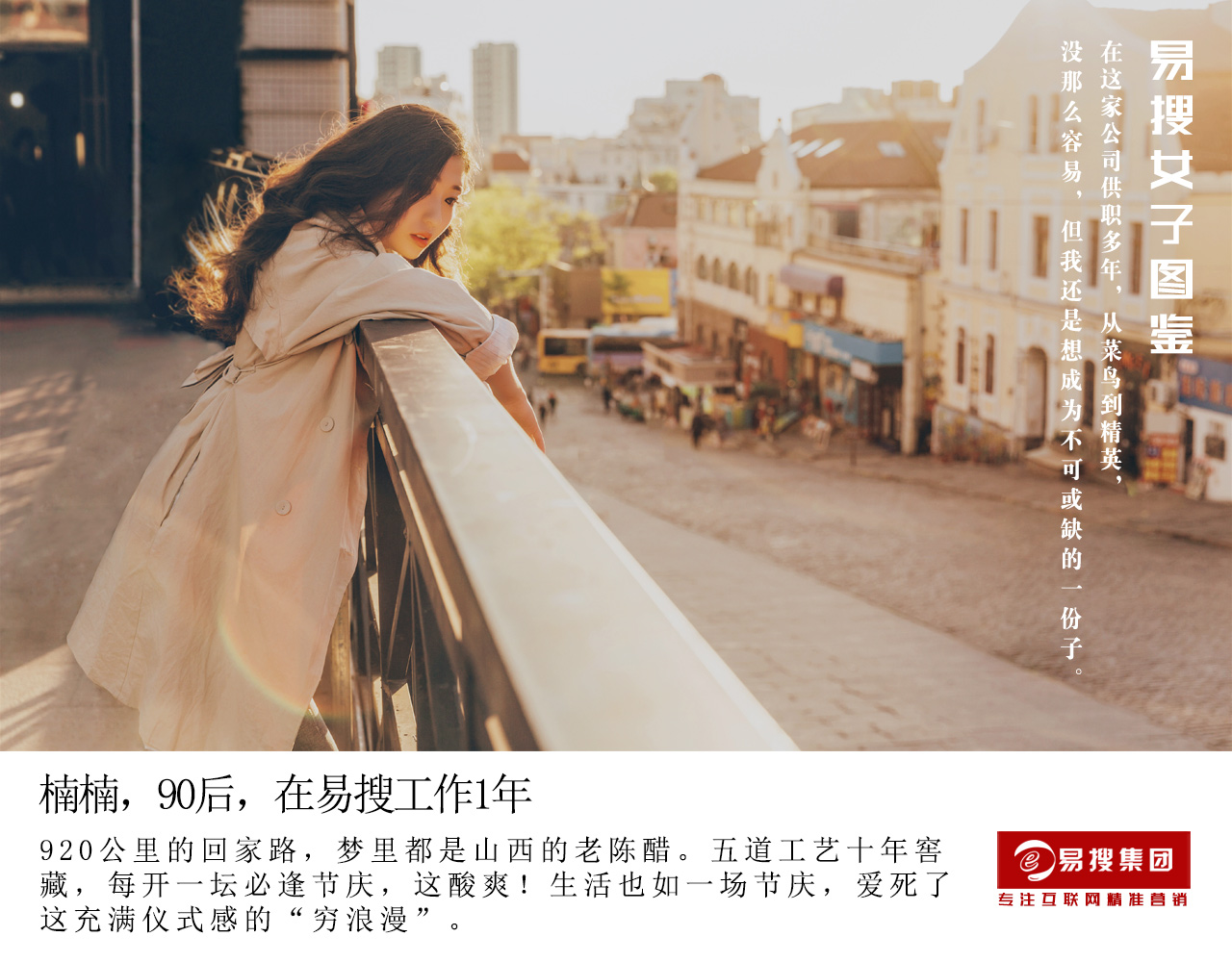 楠楠.jpg