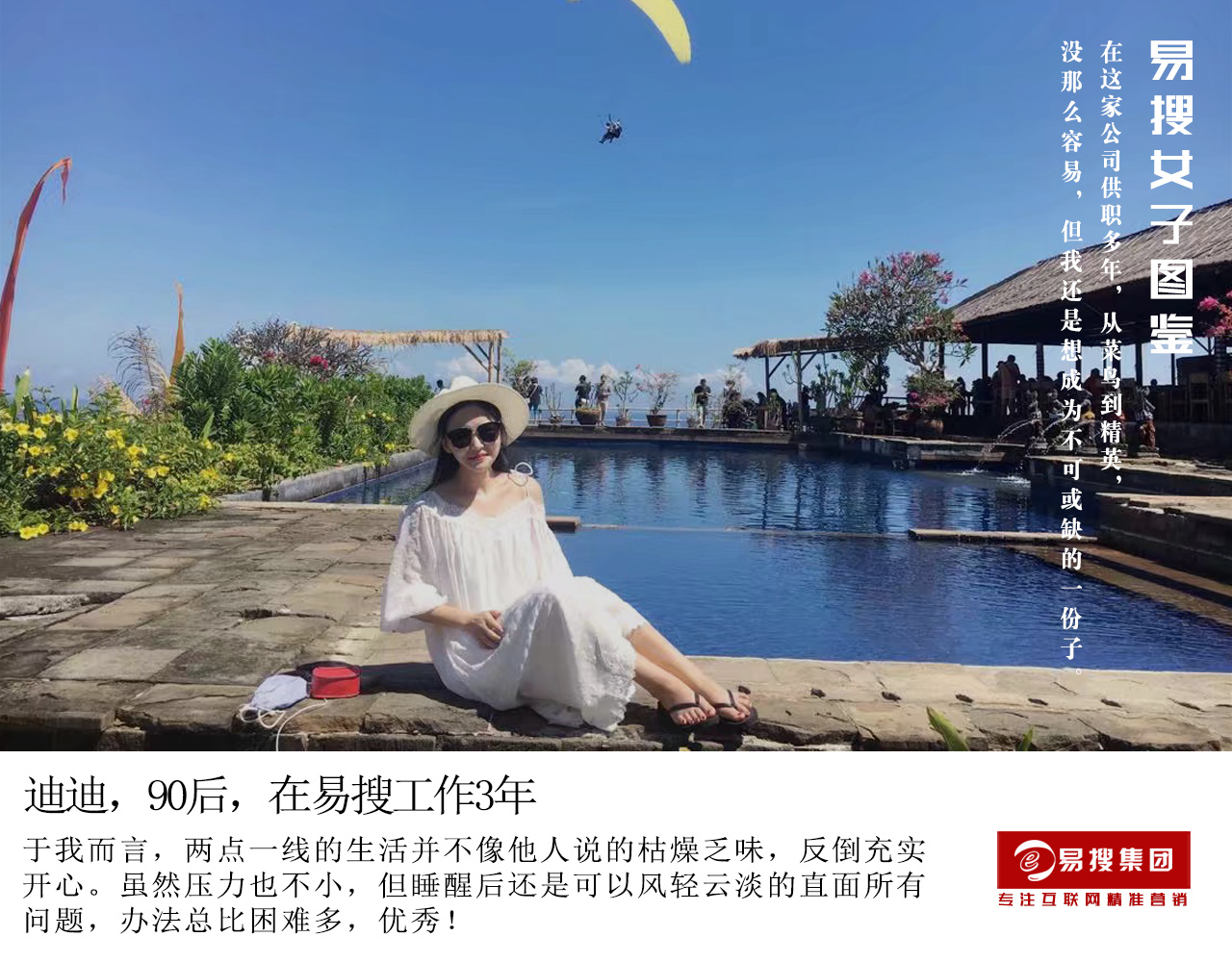 迪迪.jpg
