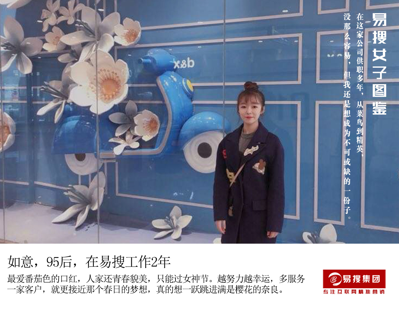 如意.jpg