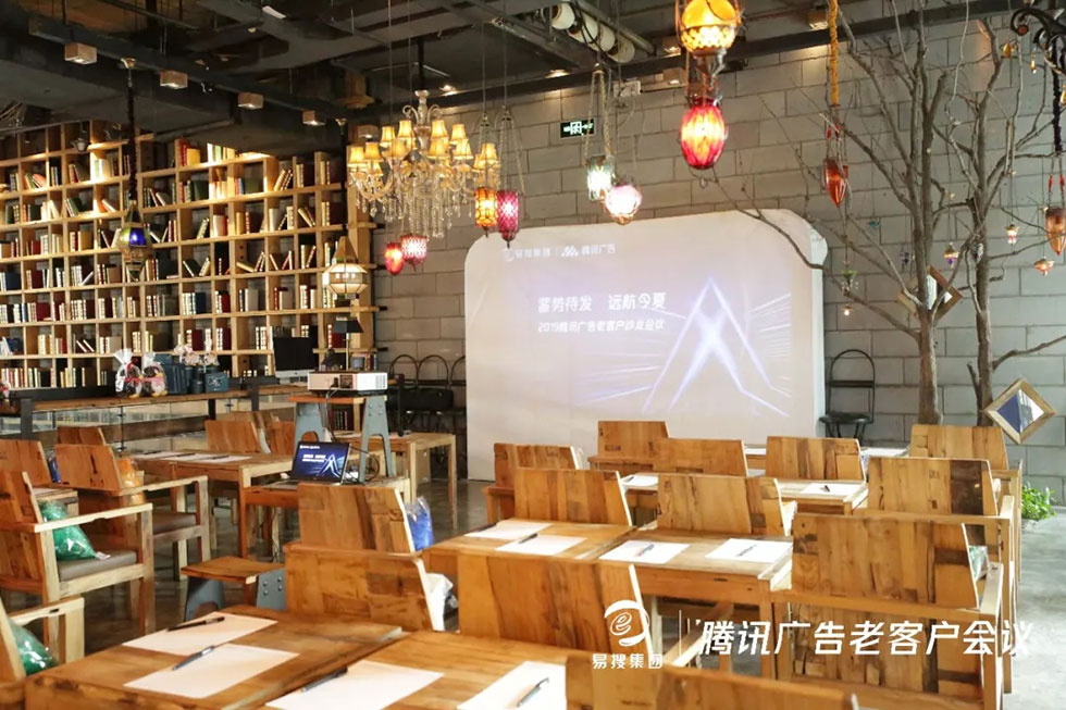 济南易搜信息科技有限公司