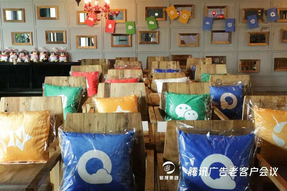 济南易搜信息科技有限公司