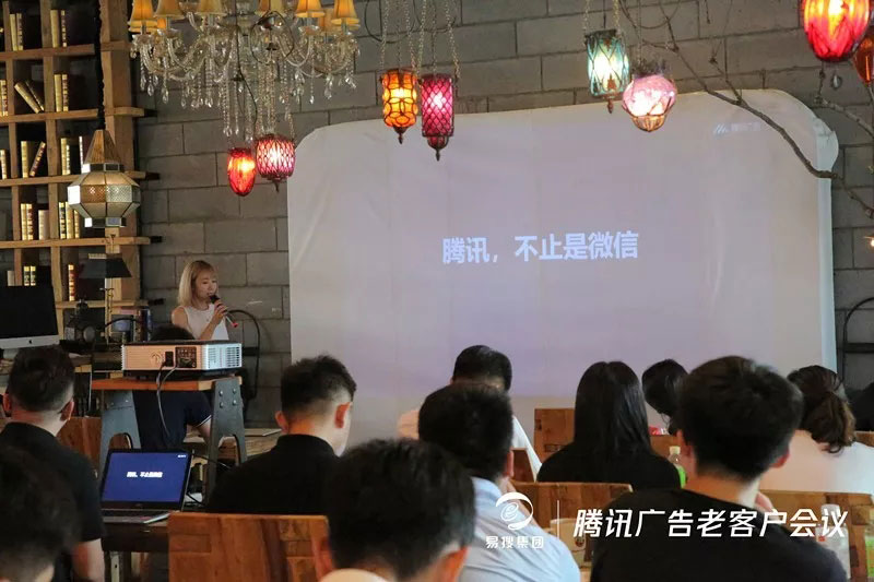 济南易搜信息科技有限公司