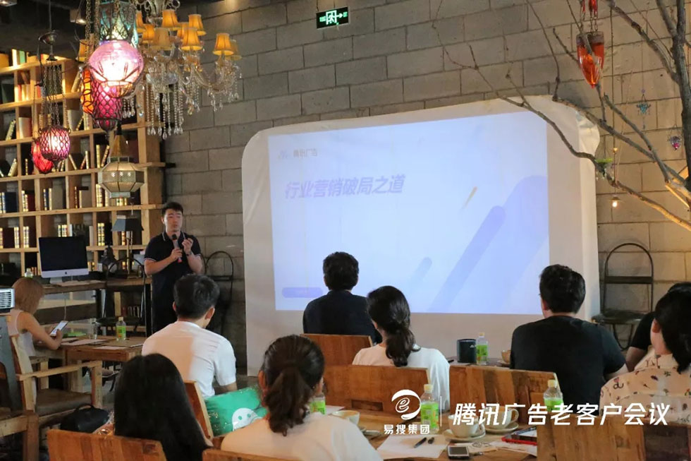 济南易搜信息科技有限公司