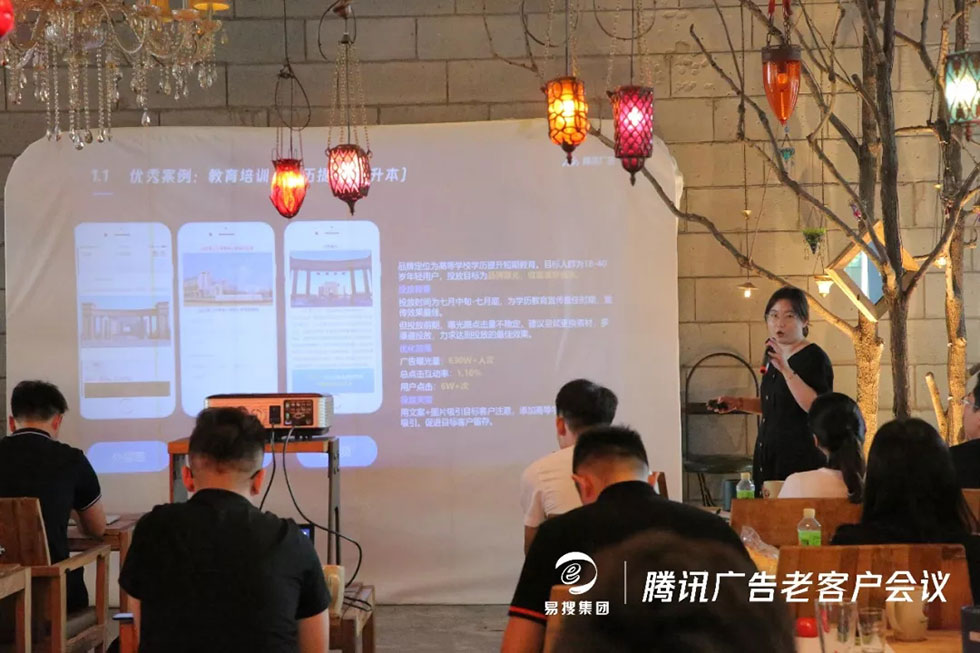 济南易搜信息科技有限公司