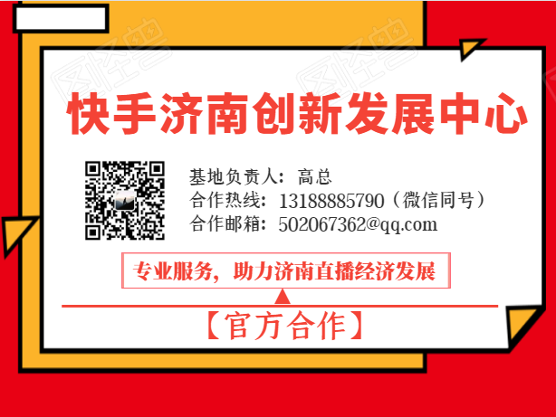 高广进联系卡.png