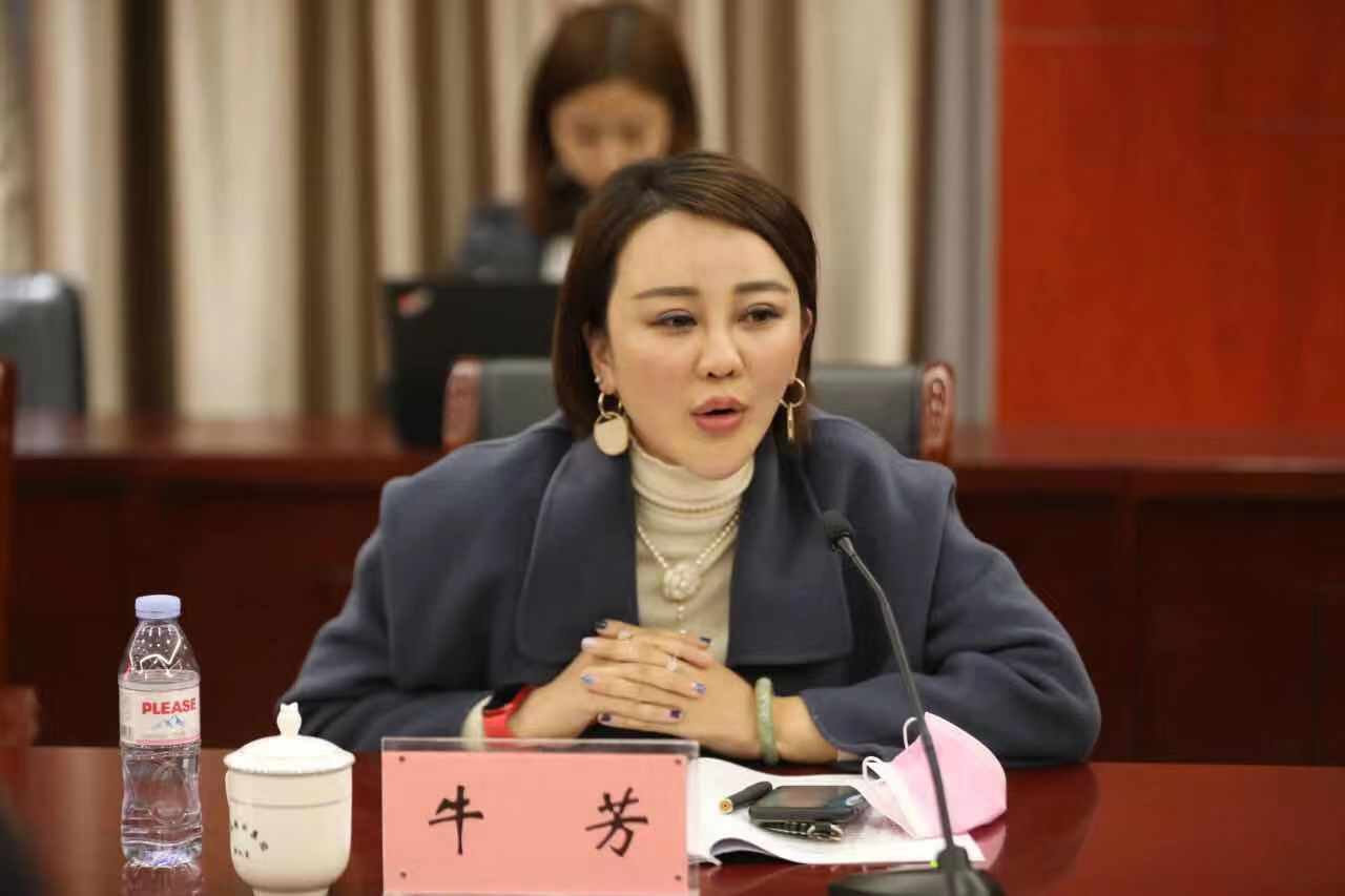 牛芳发言.jpg